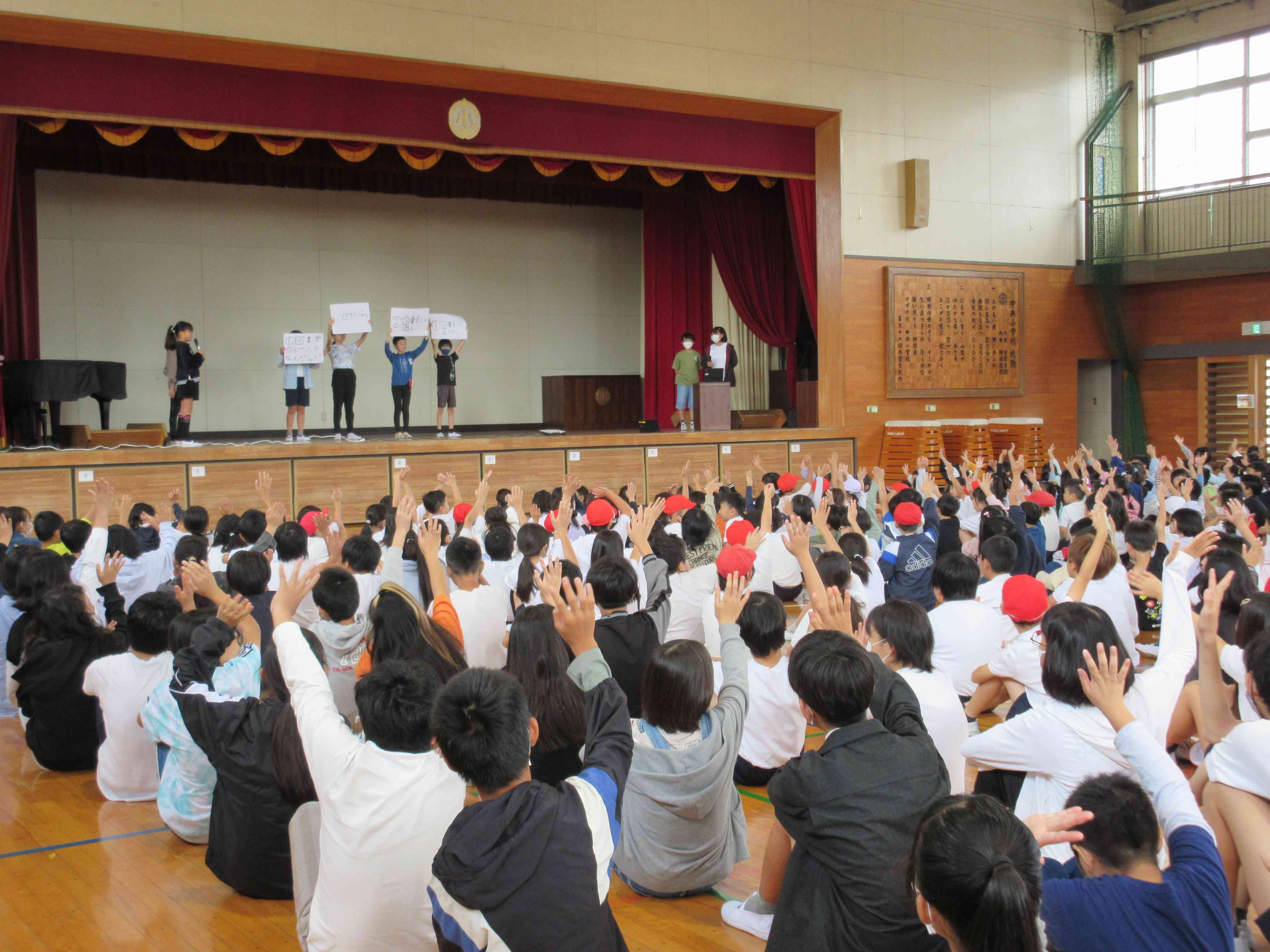 ブログ 相模原市立中央小学校