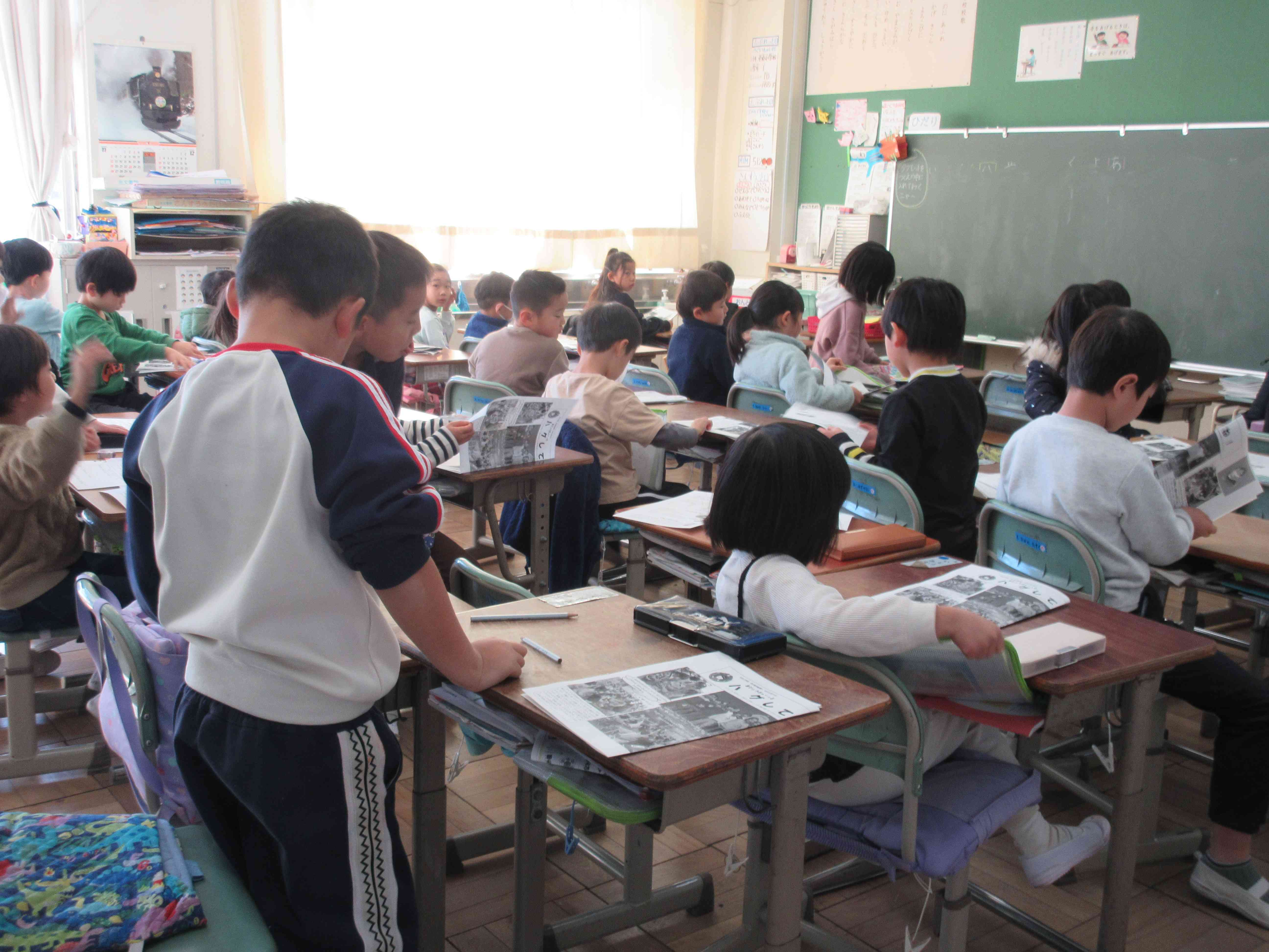 ブログ 相模原市立中央小学校