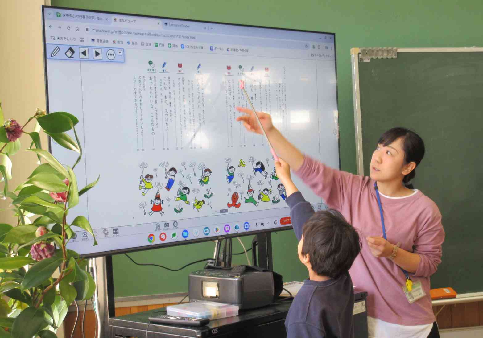 2年生 国語・算数授業開き - ◇2年 - ブログ - 相模原市立中央 2年生 国語・算数授業開き - ◇2年 - ブログ - 相模原市立中央