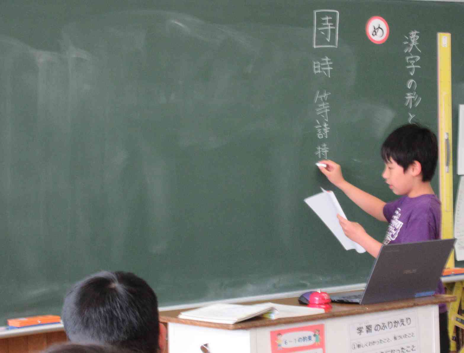 ６−４