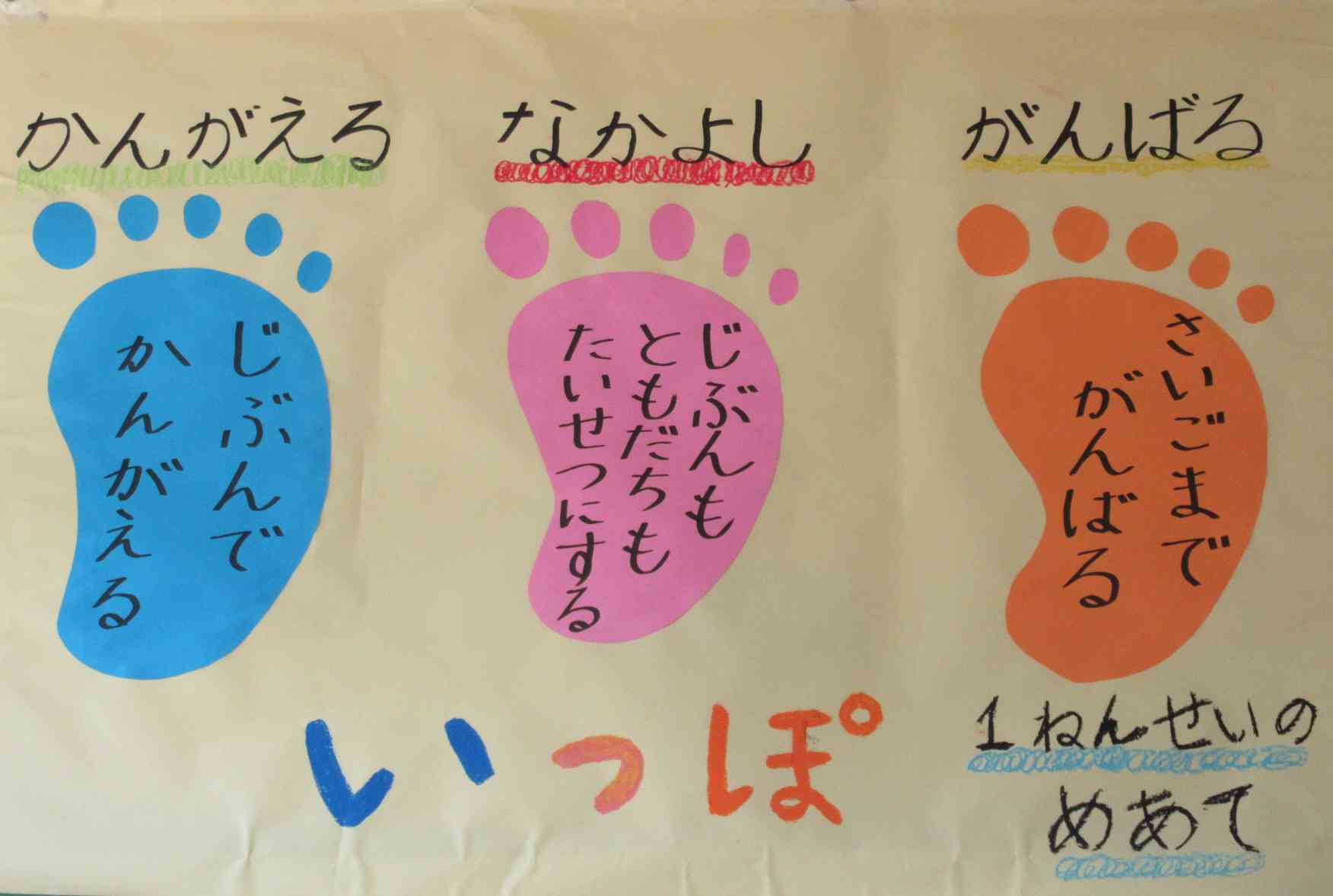 1-6