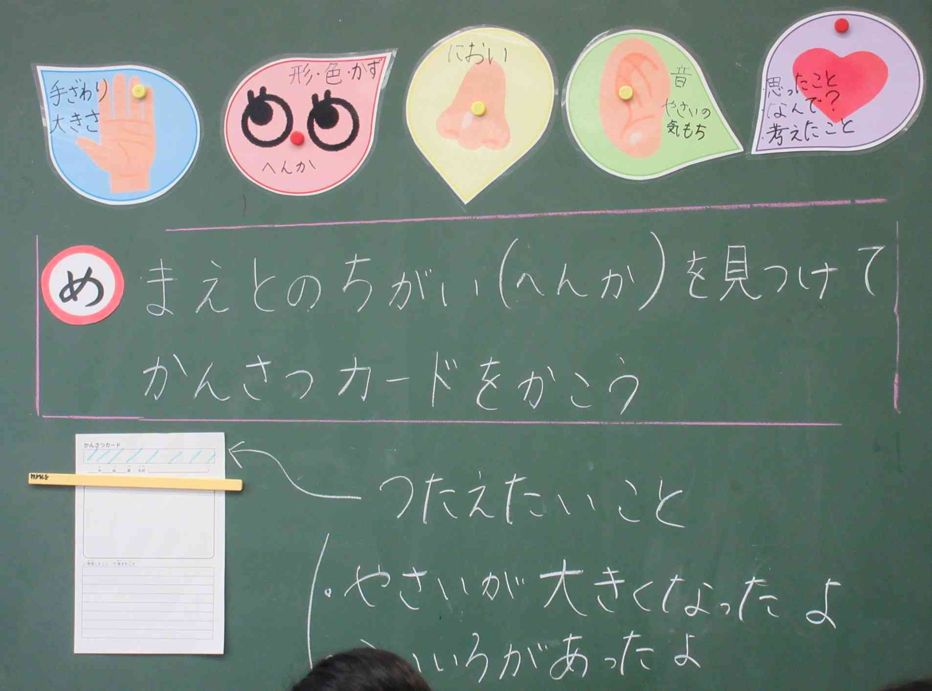 ２−１
