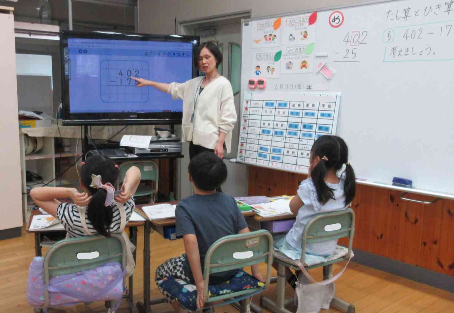 つくし４