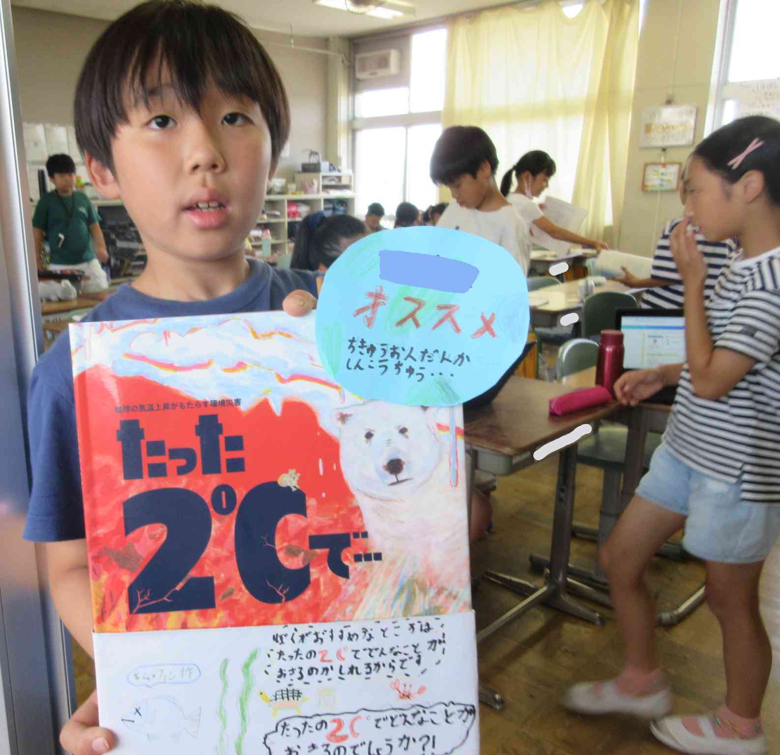 ４−５