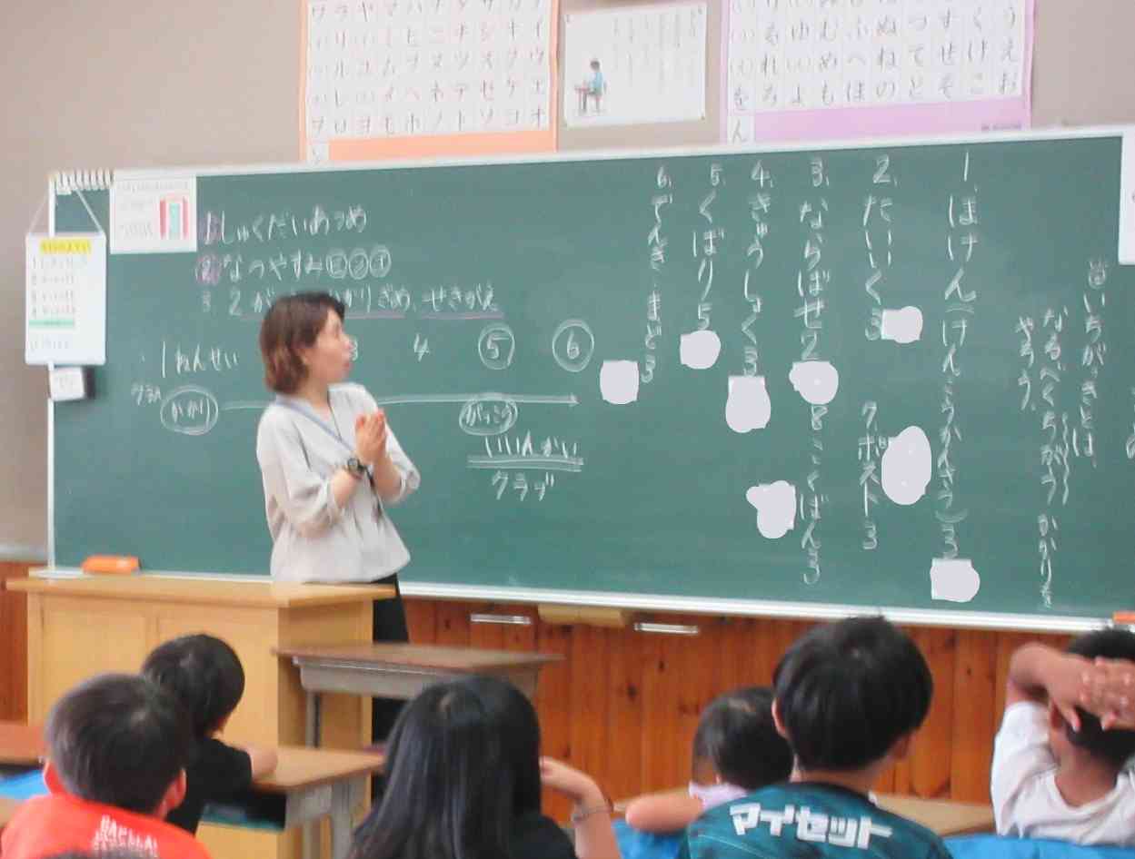 係２