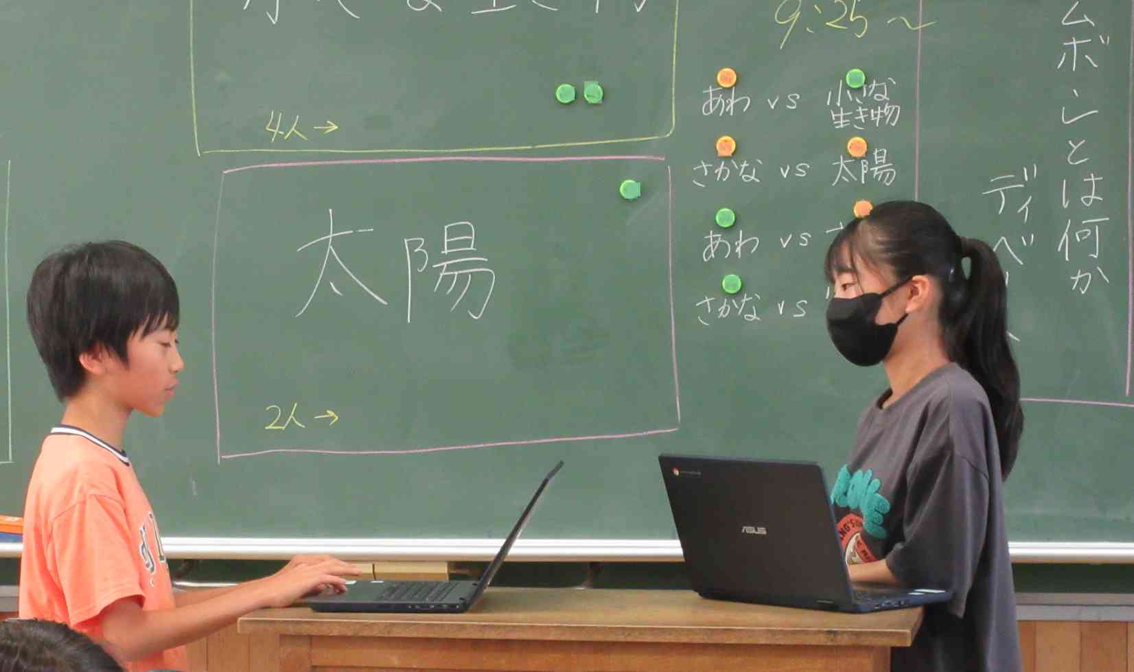 ６−５
