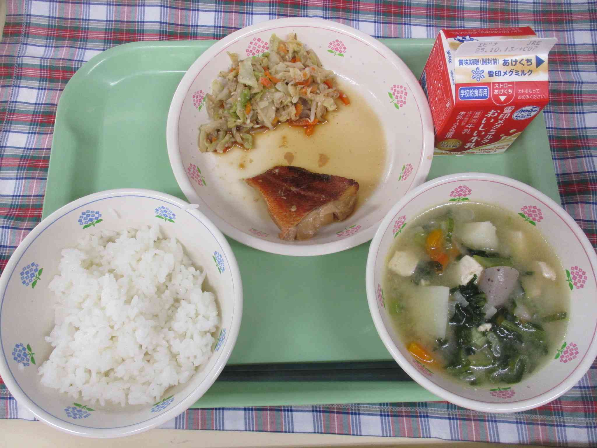 9月30日きょうの給食 - 今日の給食 - ブログ - 相模原市立