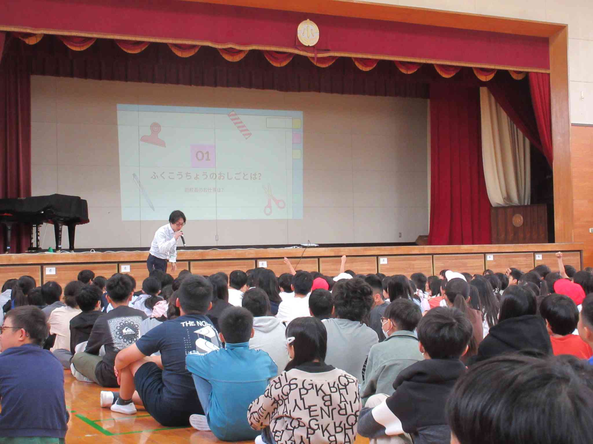 朝会１