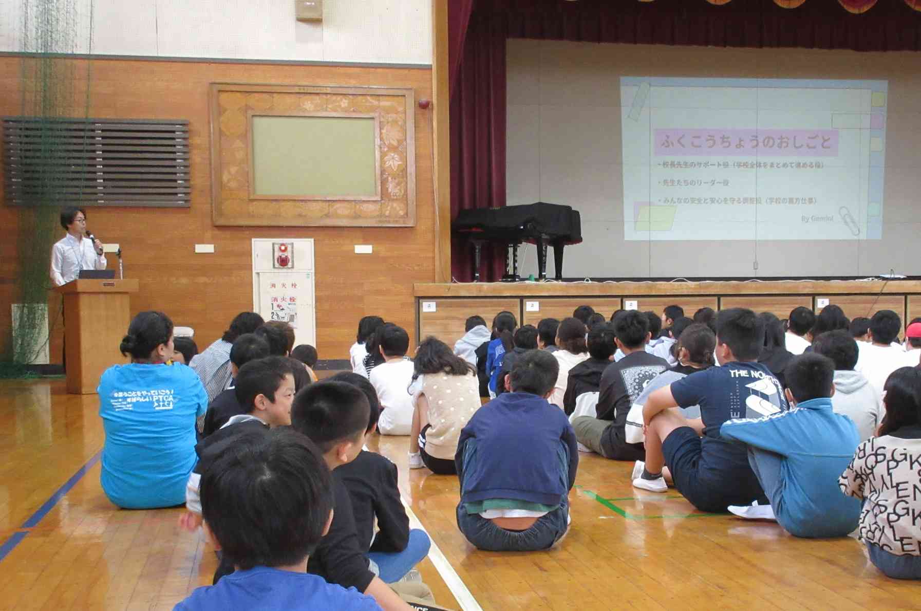 朝会４