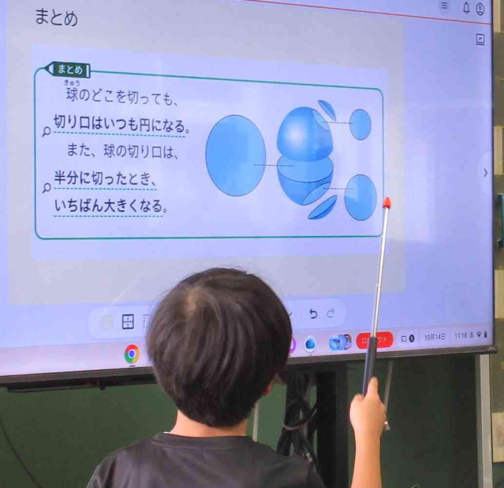 ３−４
