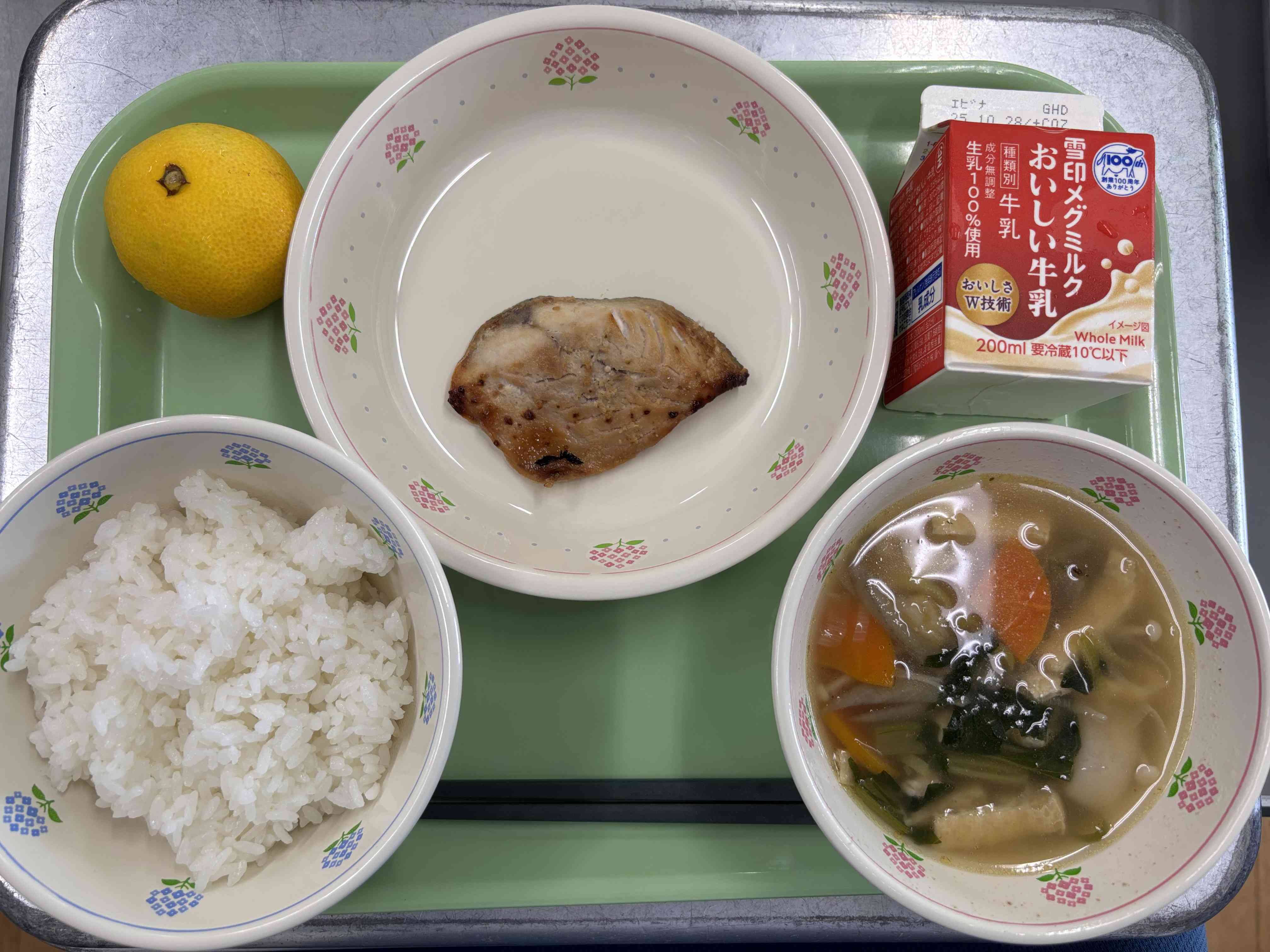 Image_20251015_135933_858