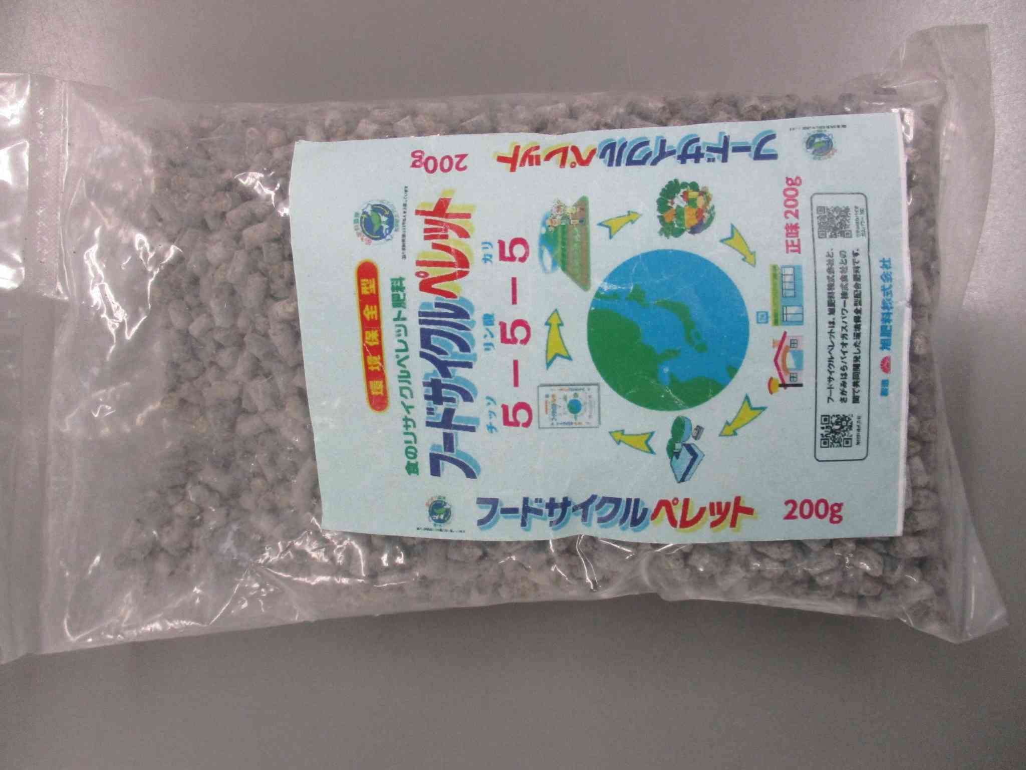 肥料