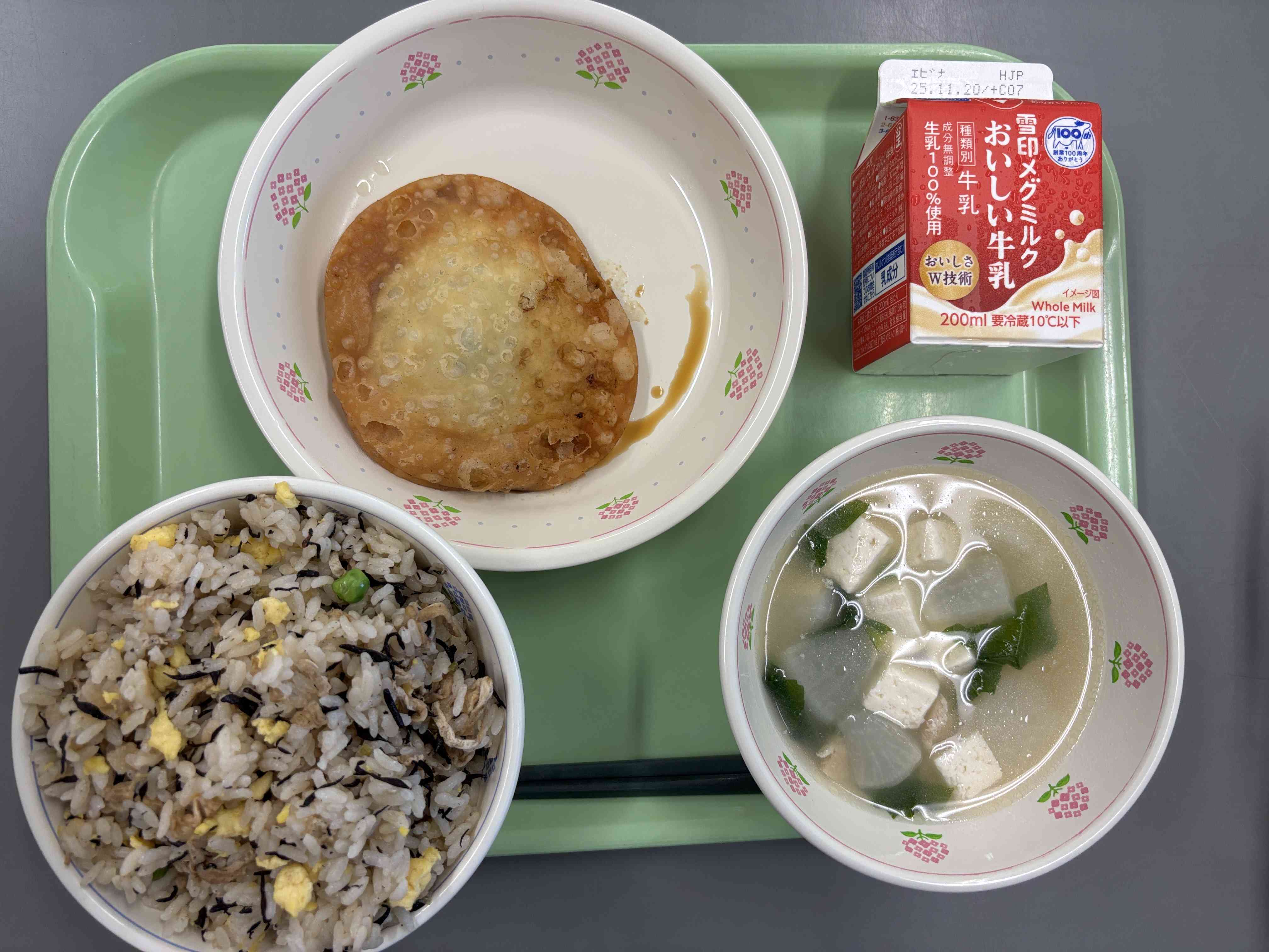 Image_20251107_130047_631