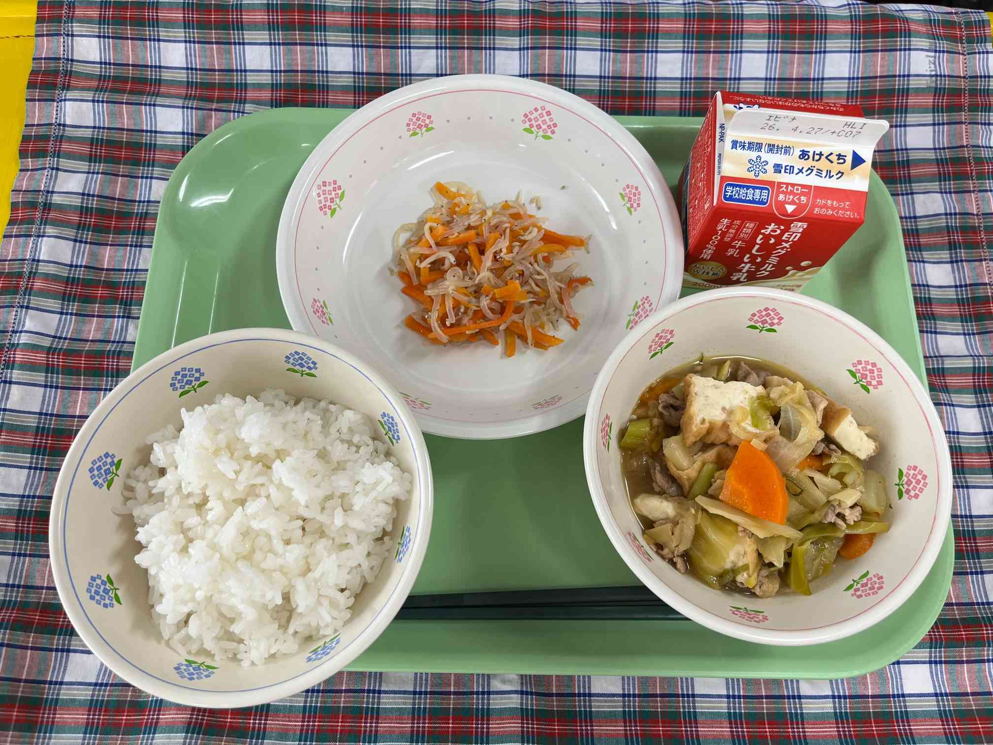 Image_20260414_142515_745