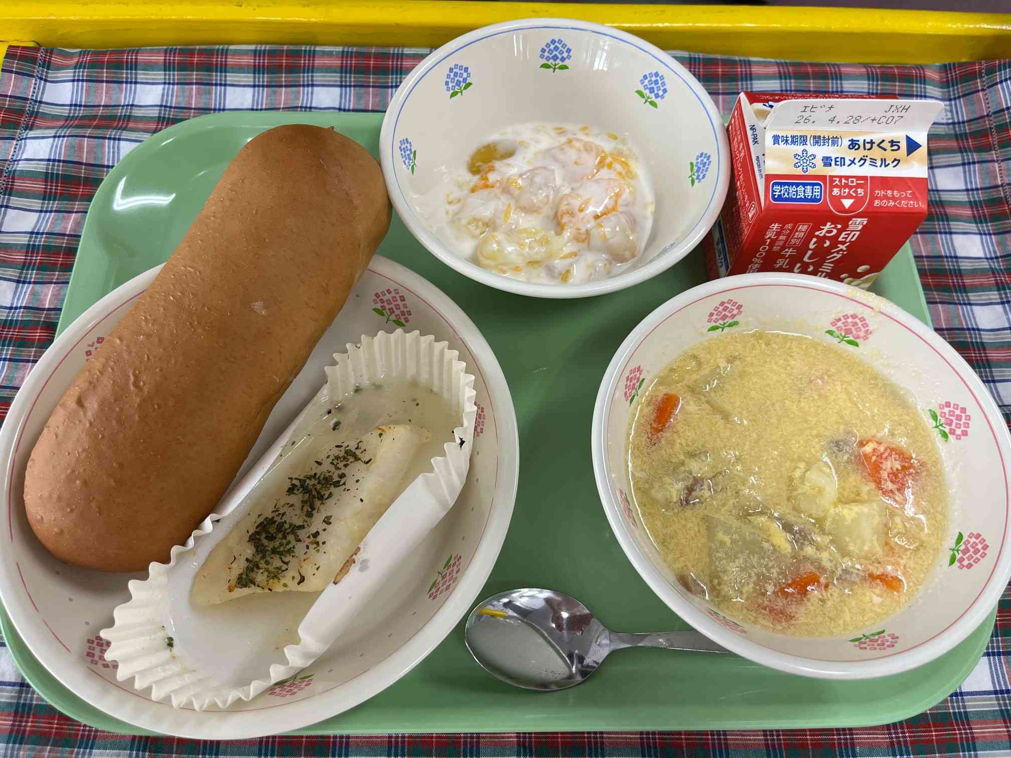 Image_20260415_123218_934